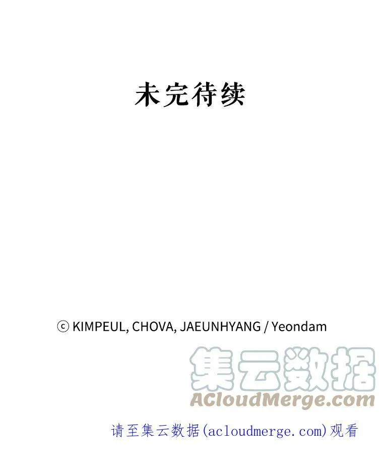 38.意外的发现 第101页