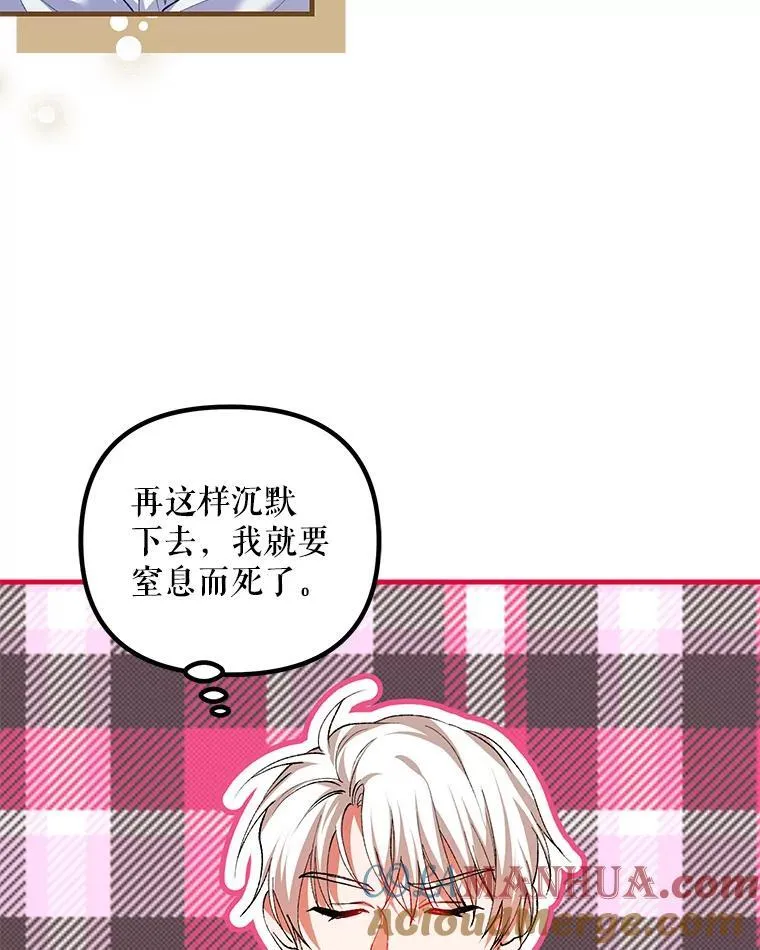 39.哈伦的作用 第5页