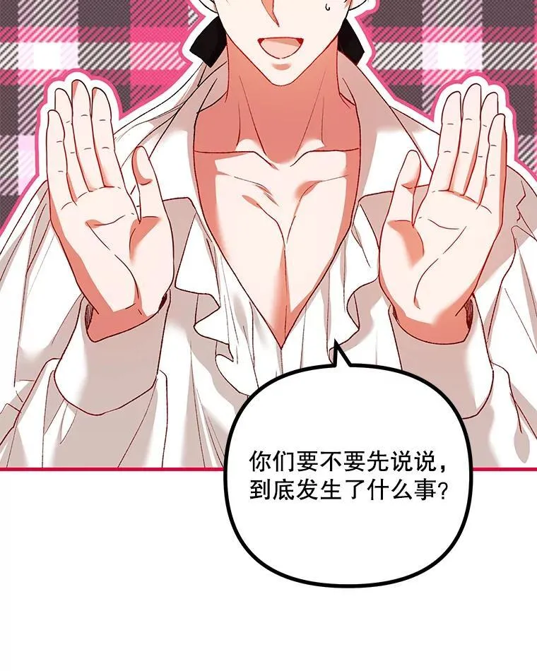39.哈伦的作用 第6页