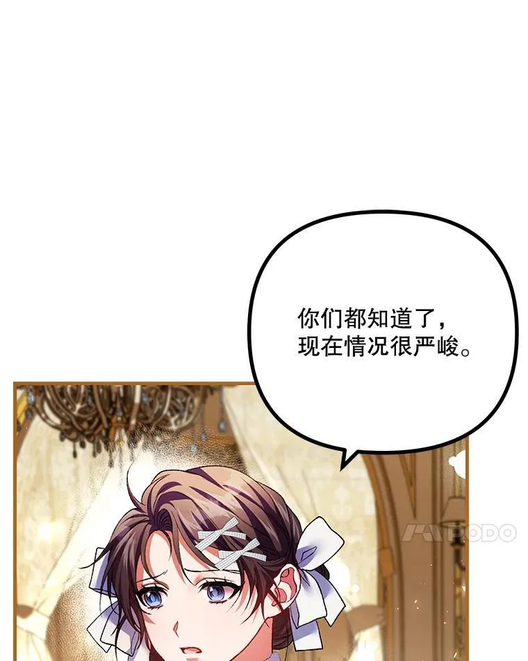 39.哈伦的作用 第7页