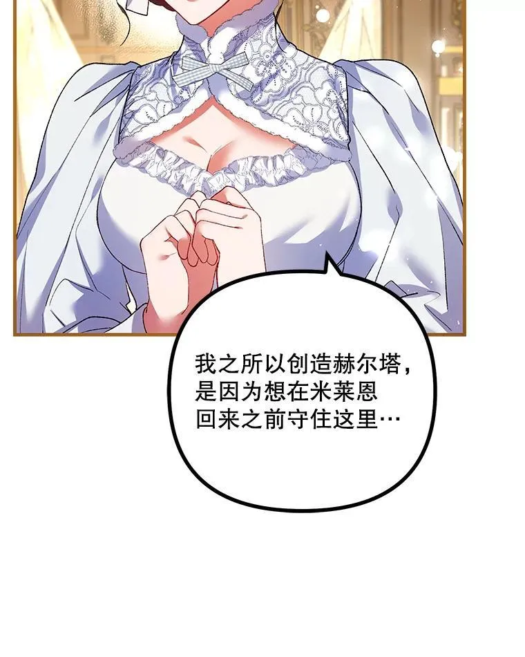 39.哈伦的作用 第8页