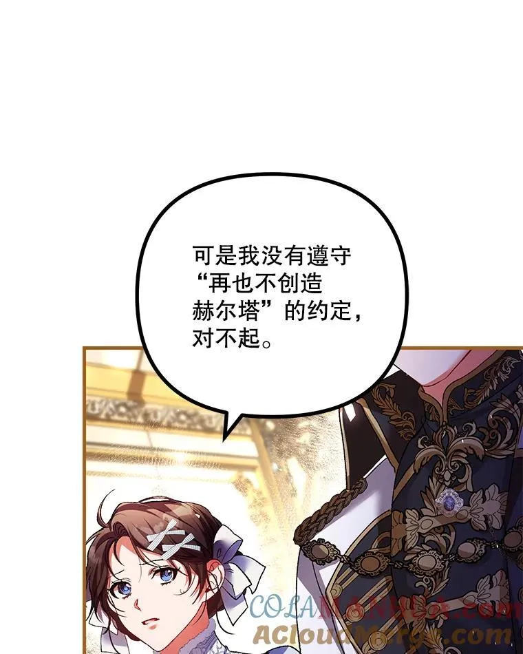 39.哈伦的作用 第9页