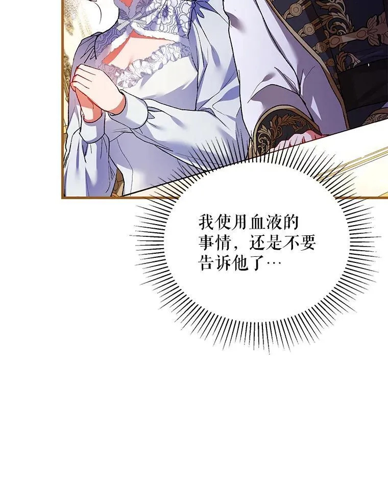 39.哈伦的作用 第10页