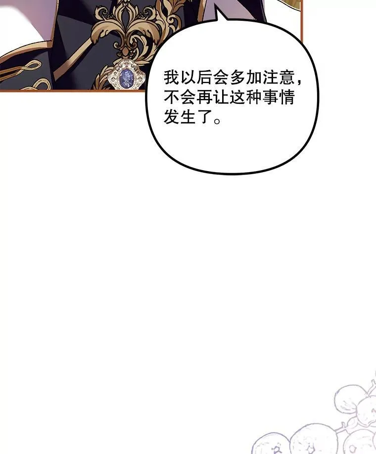 39.哈伦的作用 第15页
