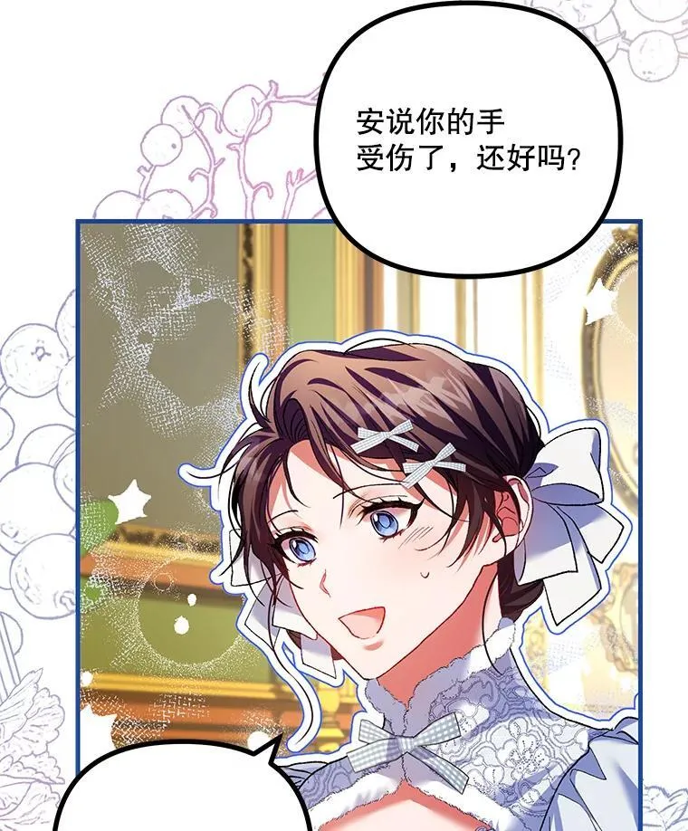39.哈伦的作用 第16页