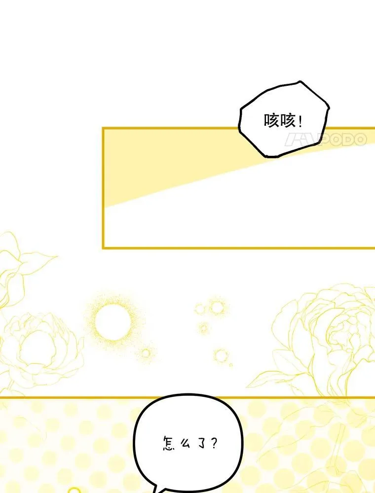39.哈伦的作用 第18页