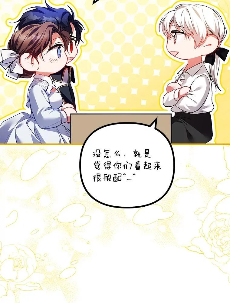 39.哈伦的作用 第19页