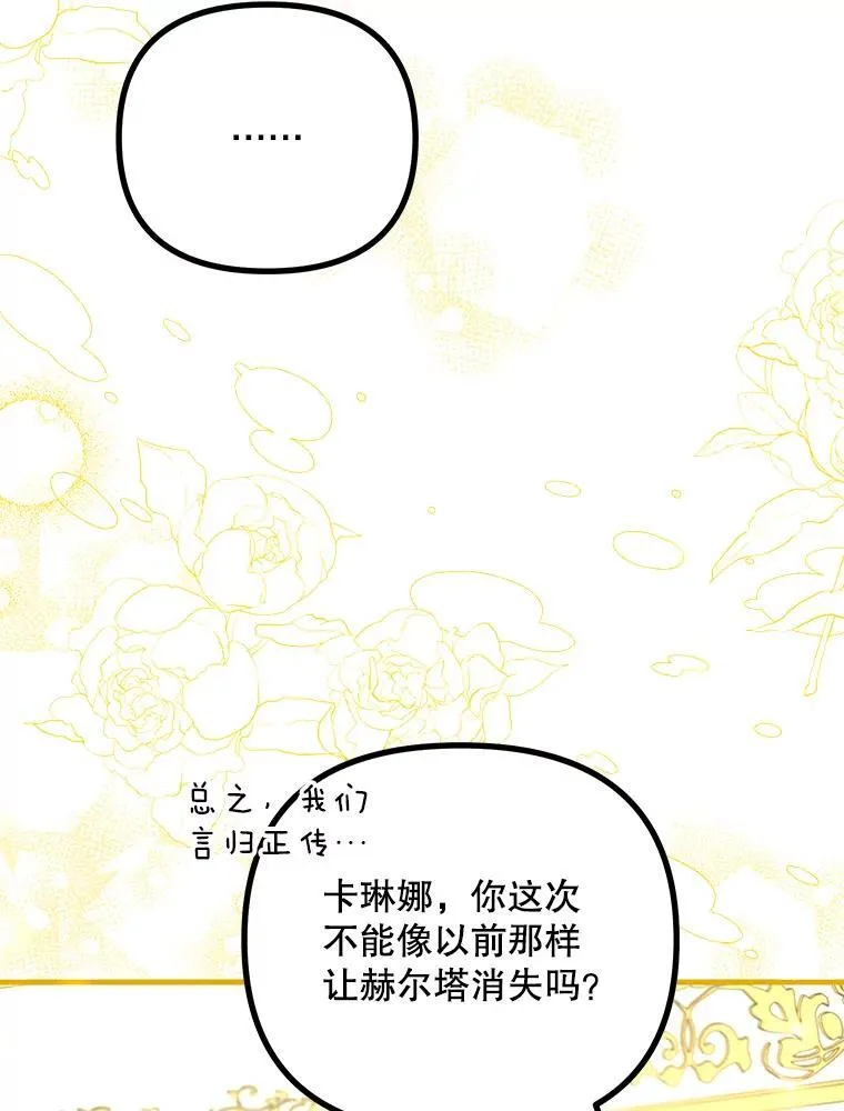 39.哈伦的作用 第20页