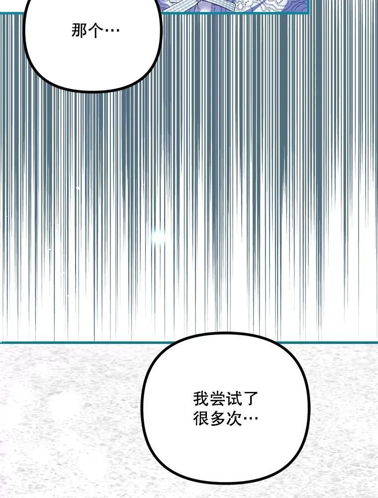 39.哈伦的作用 第23页