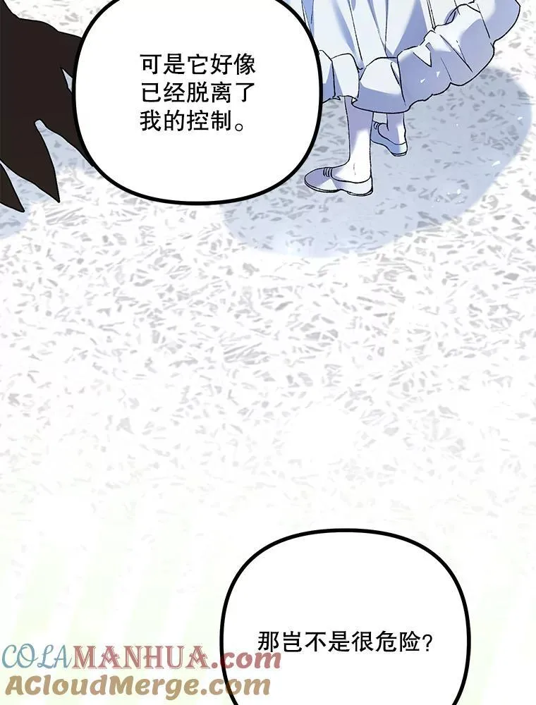 39.哈伦的作用 第25页