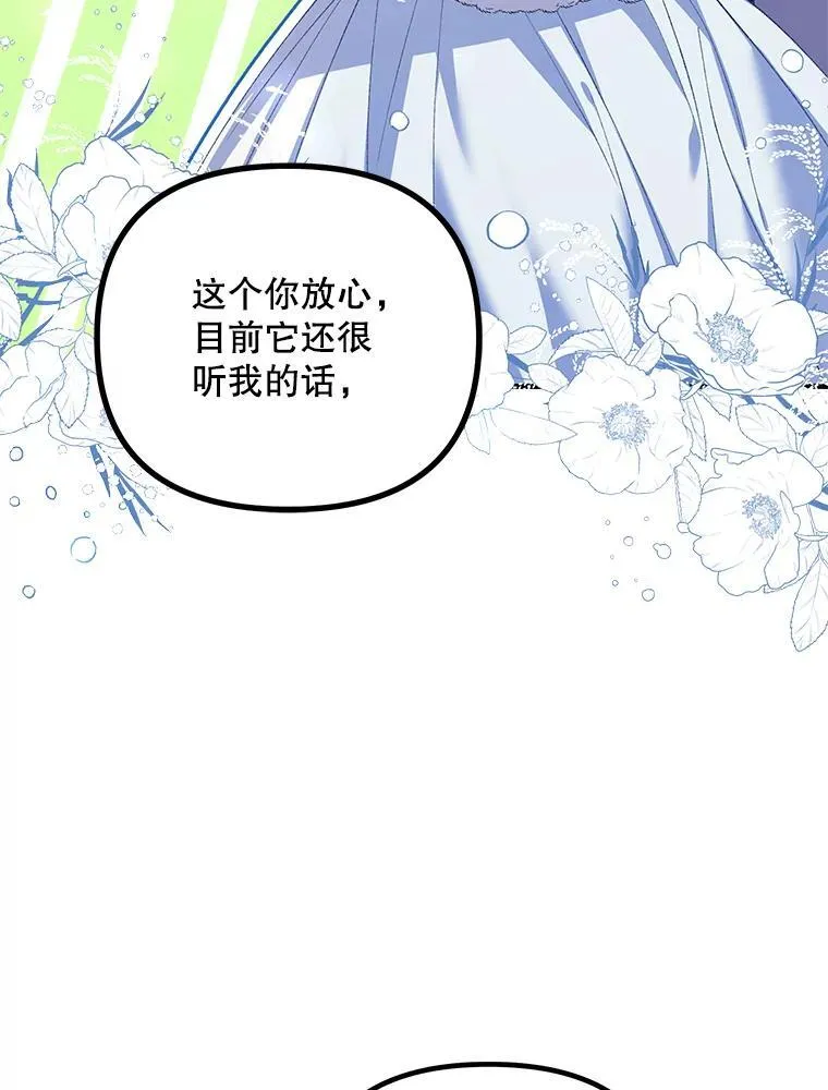 39.哈伦的作用 第27页