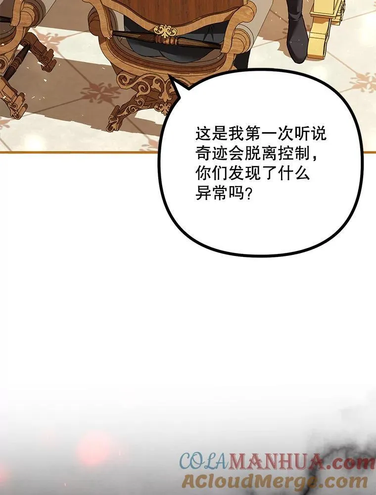 39.哈伦的作用 第29页