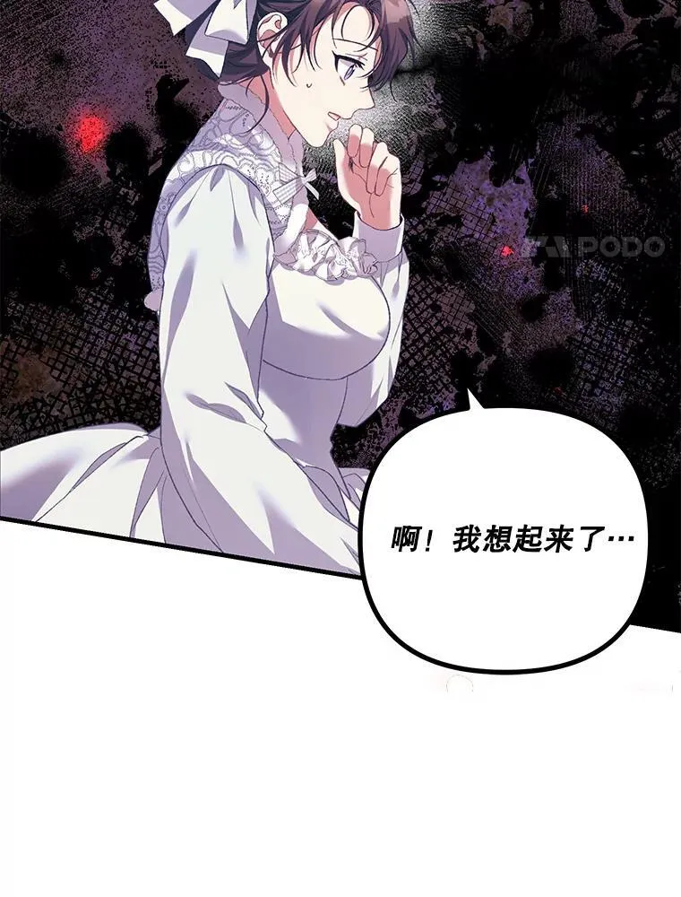 39.哈伦的作用 第31页