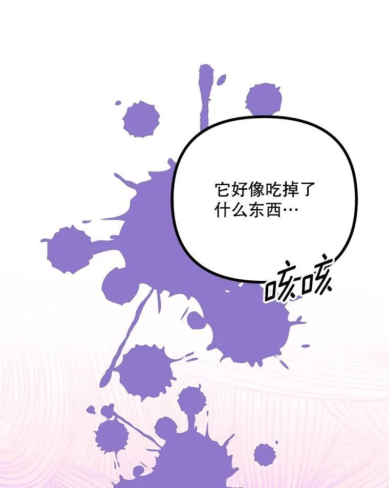39.哈伦的作用 第32页