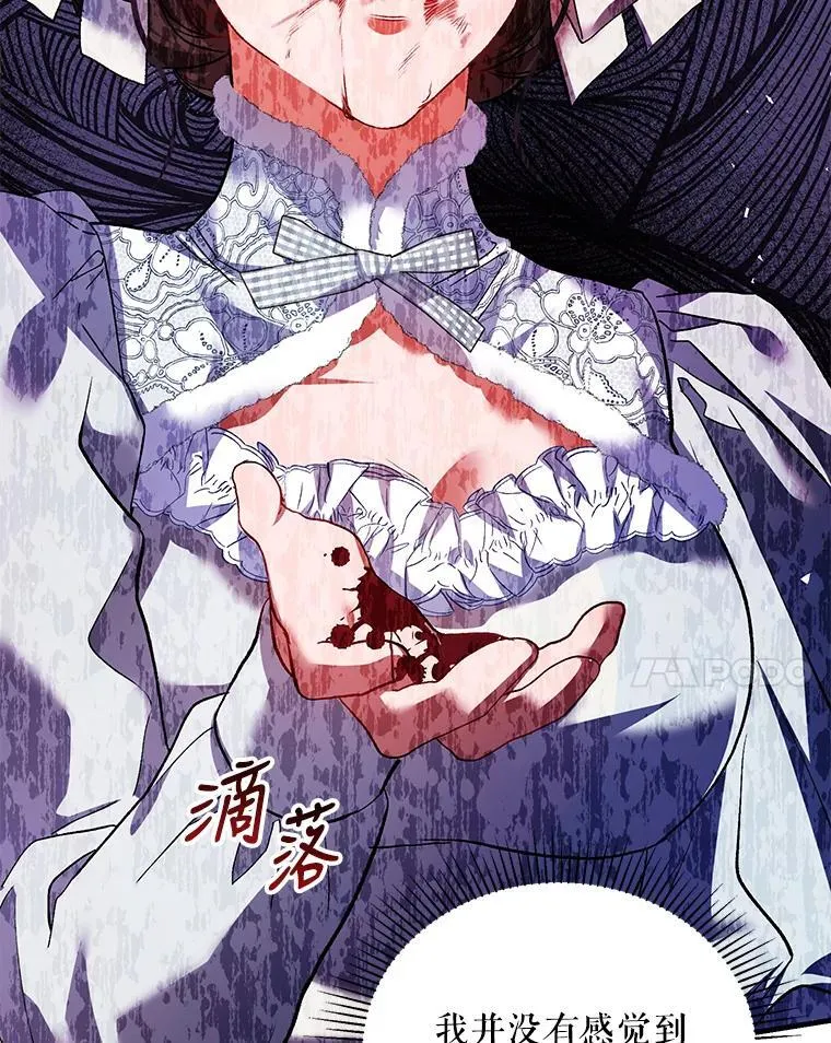 39.哈伦的作用 第34页