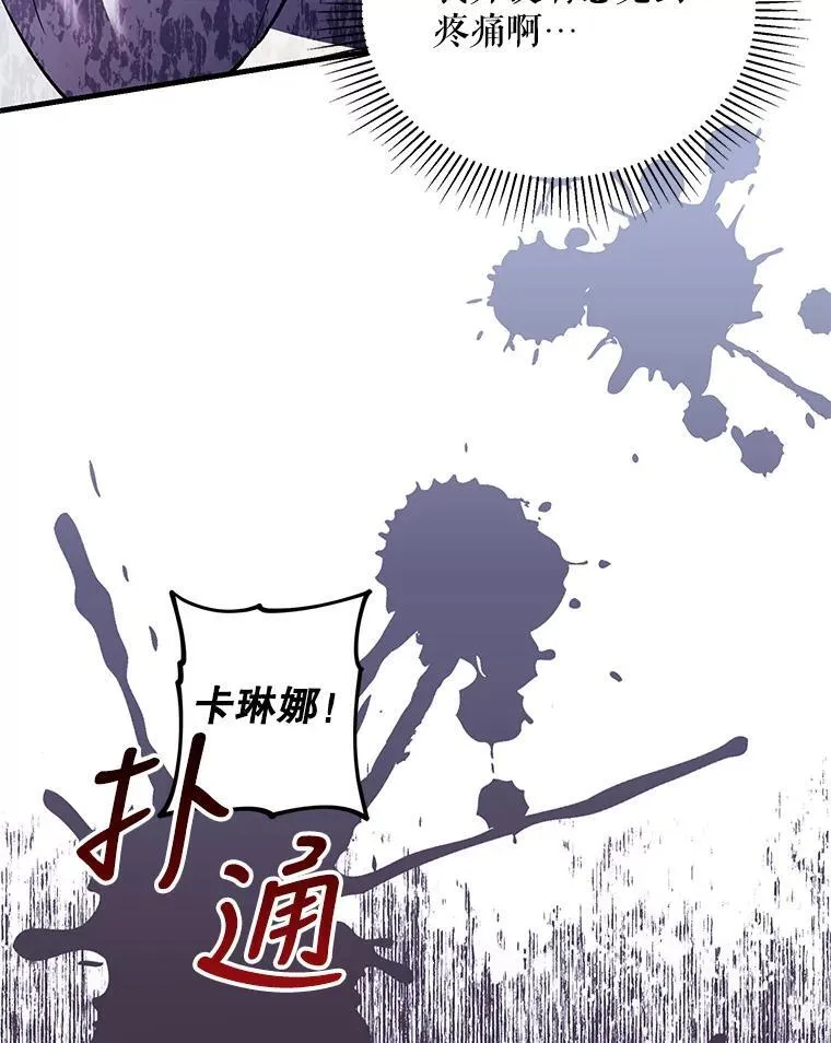 39.哈伦的作用 第35页