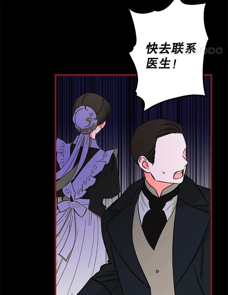 39.哈伦的作用 第42页
