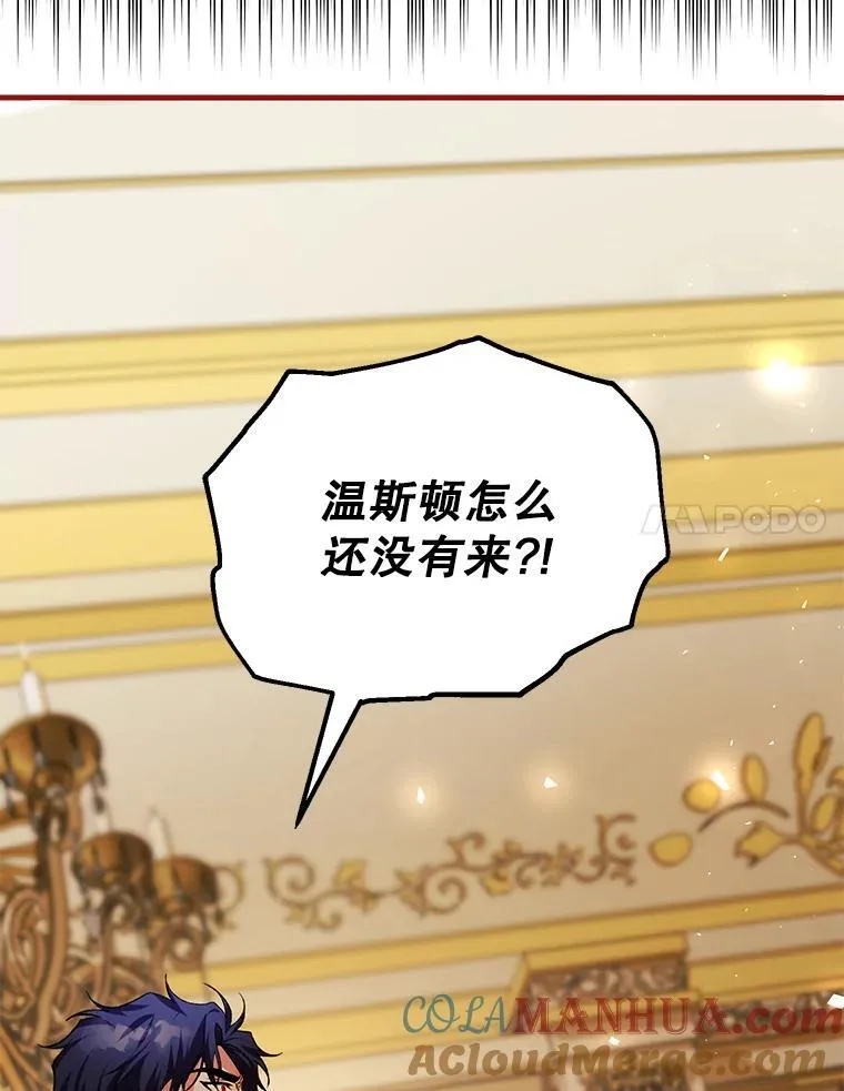 39.哈伦的作用 第45页