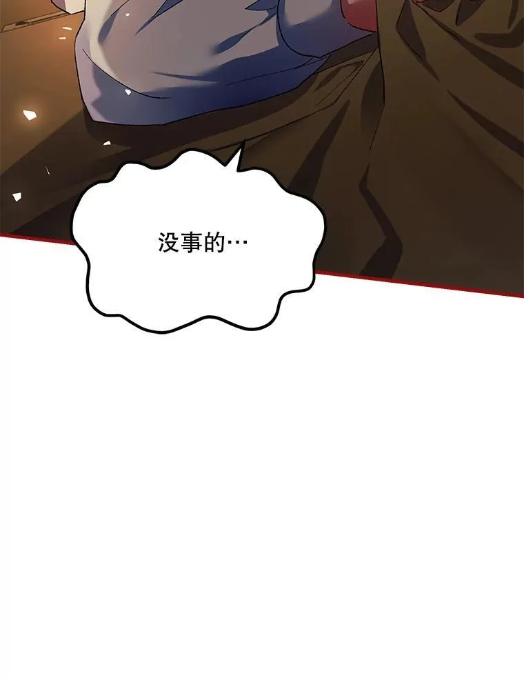 39.哈伦的作用 第47页
