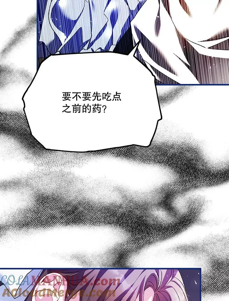 39.哈伦的作用 第49页