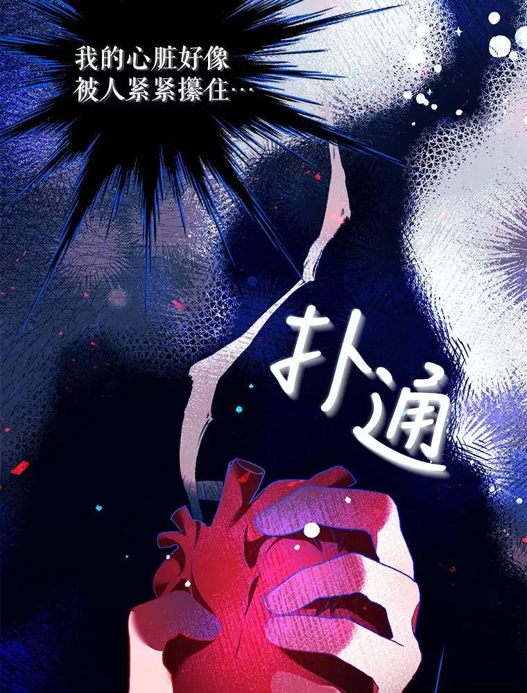 39.哈伦的作用 第51页