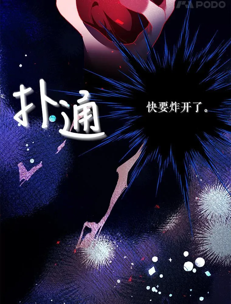 39.哈伦的作用 第52页