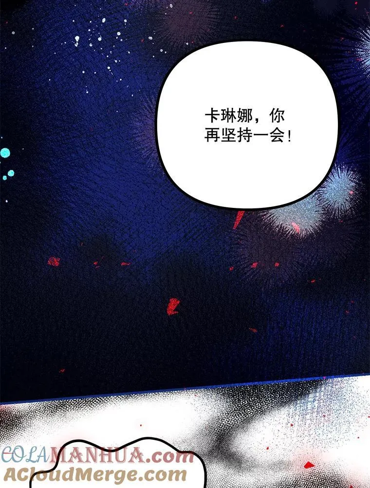 39.哈伦的作用 第53页