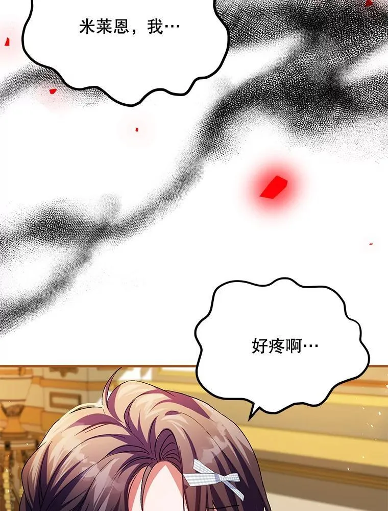 39.哈伦的作用 第54页