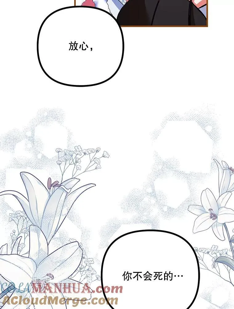 39.哈伦的作用 第57页