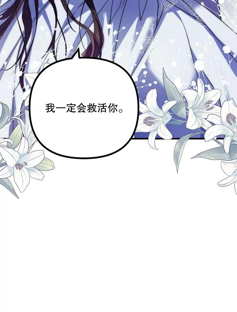 39.哈伦的作用 第59页