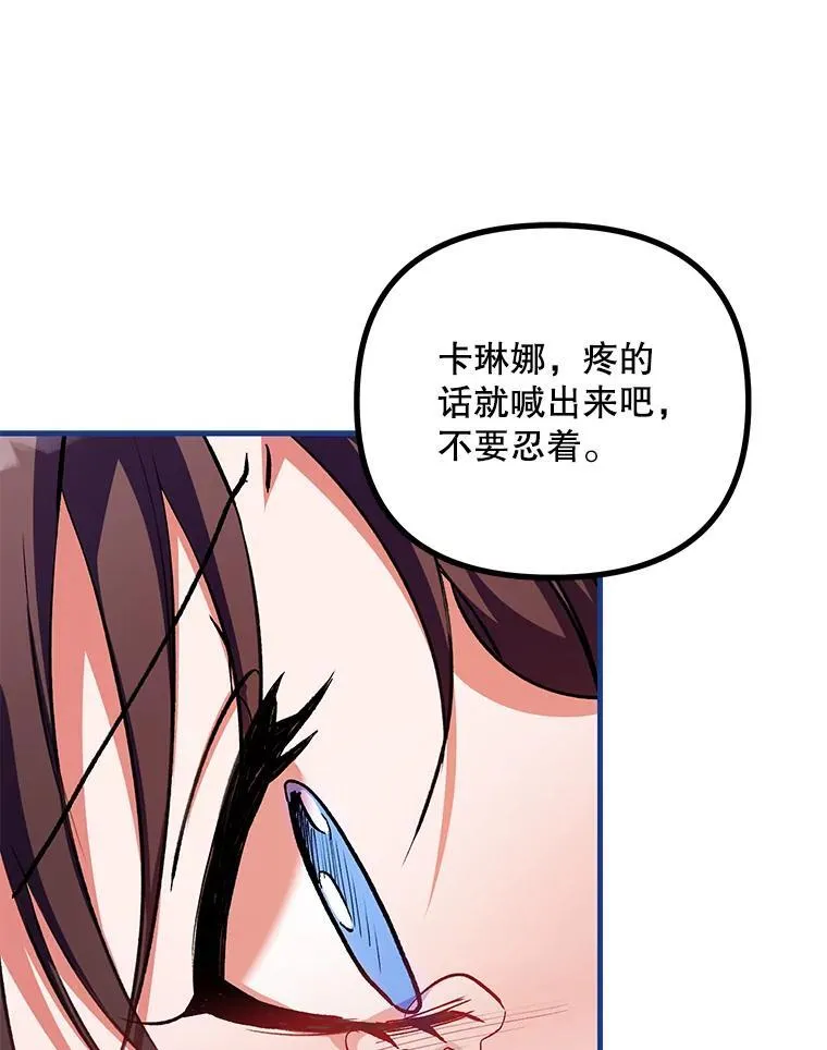 39.哈伦的作用 第60页