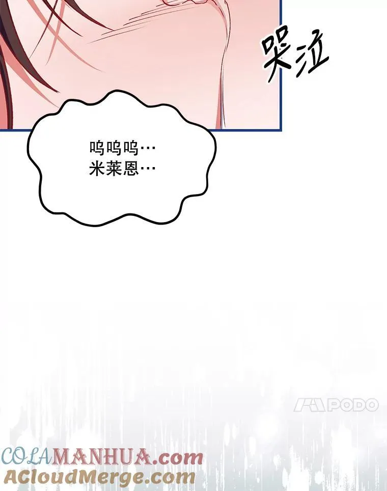 39.哈伦的作用 第61页