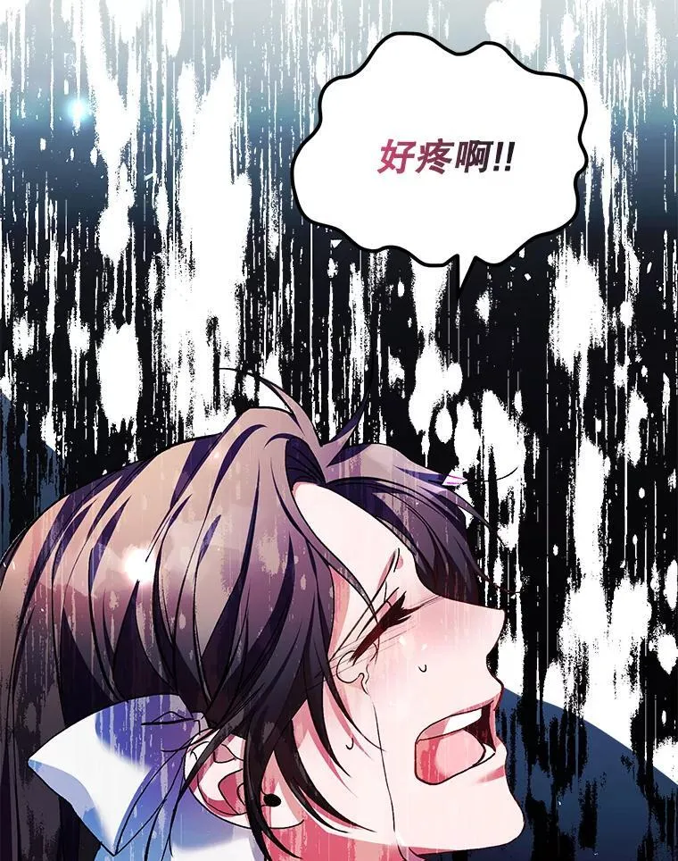 39.哈伦的作用 第62页