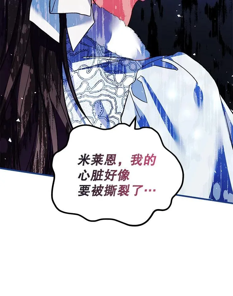 39.哈伦的作用 第63页