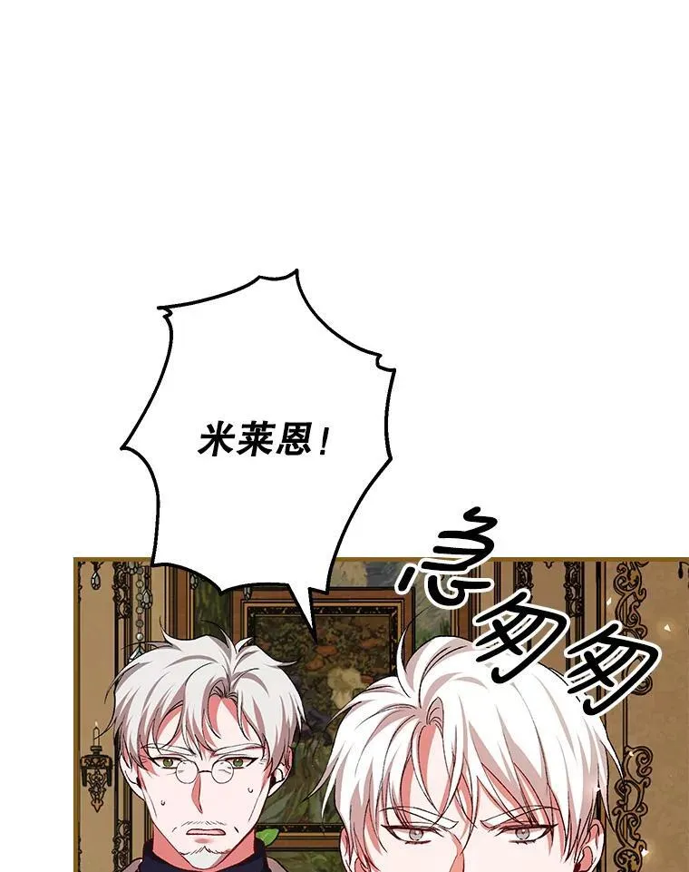 39.哈伦的作用 第72页