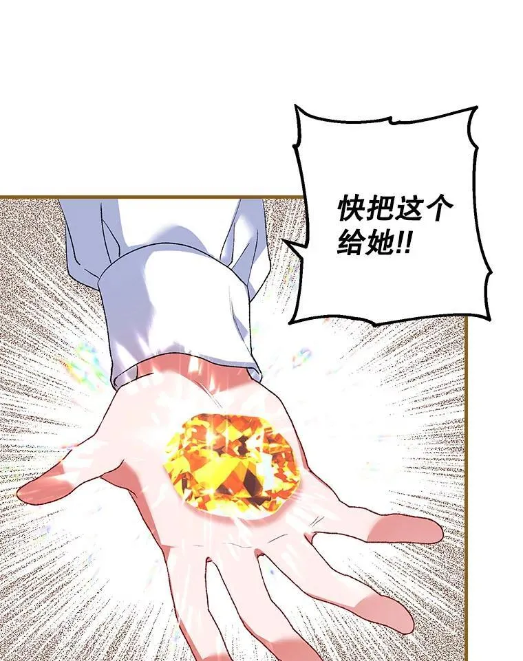 39.哈伦的作用 第74页
