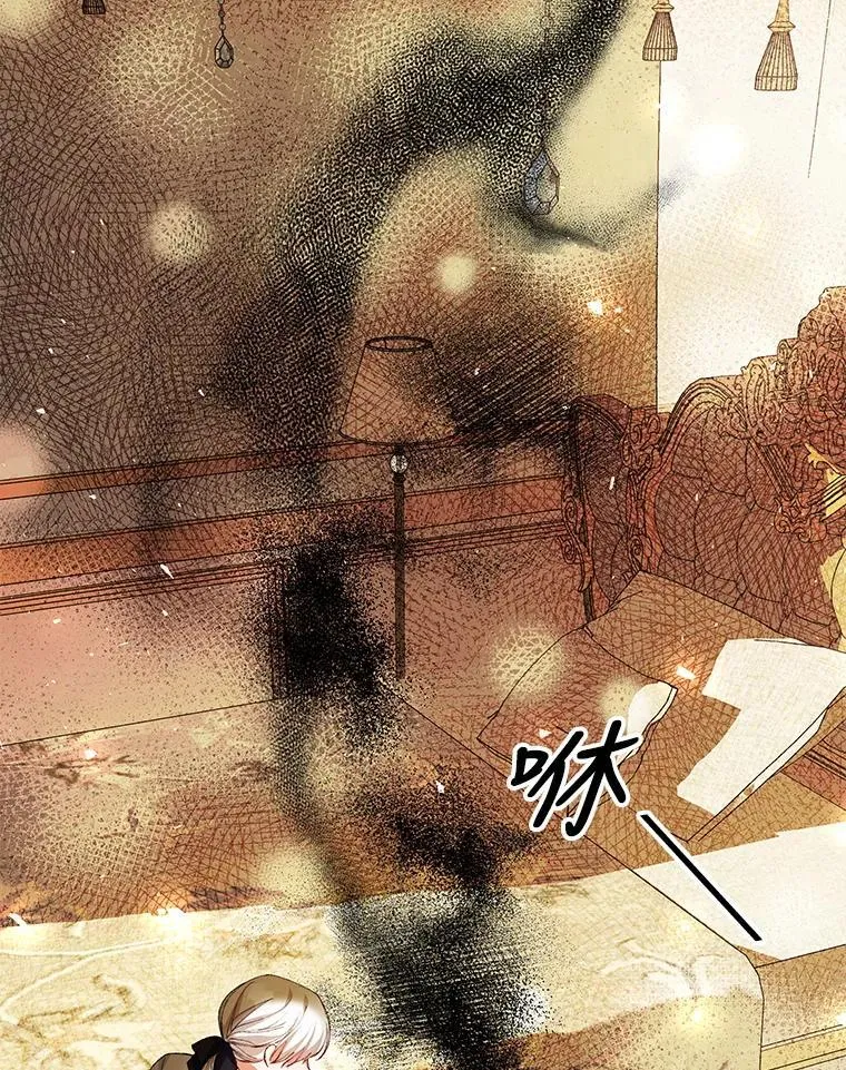 39.哈伦的作用 第79页