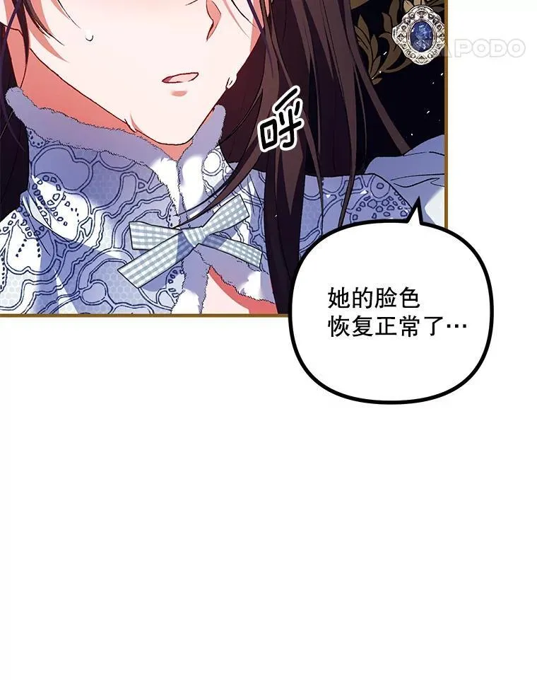 39.哈伦的作用 第82页