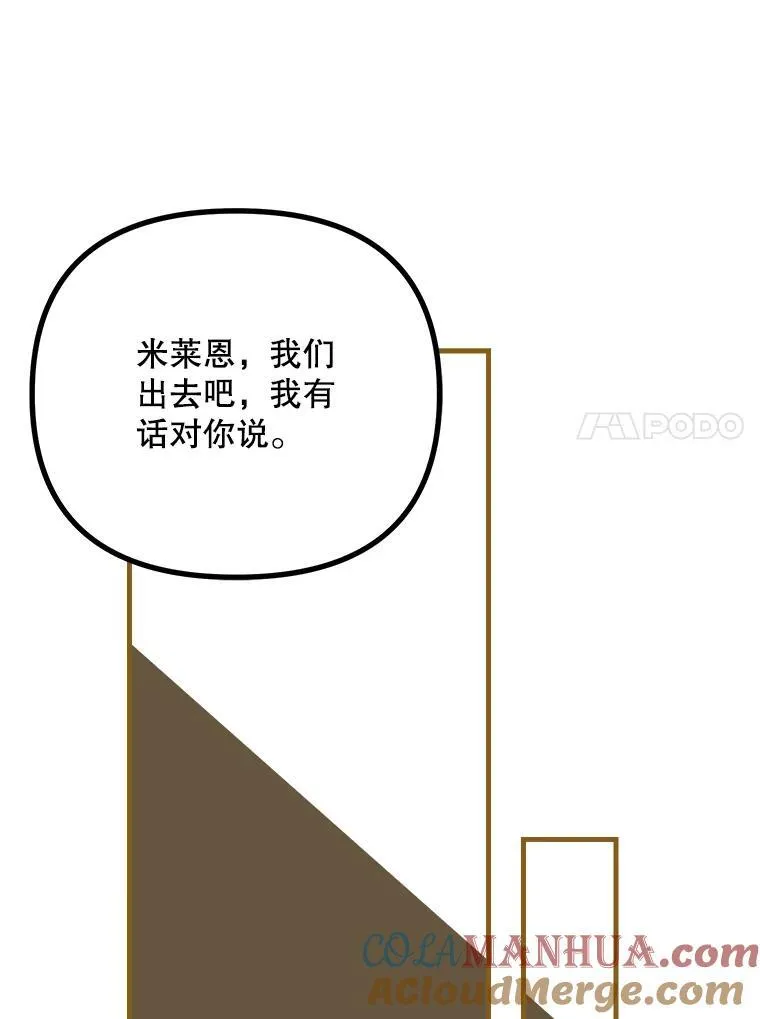 39.哈伦的作用 第85页