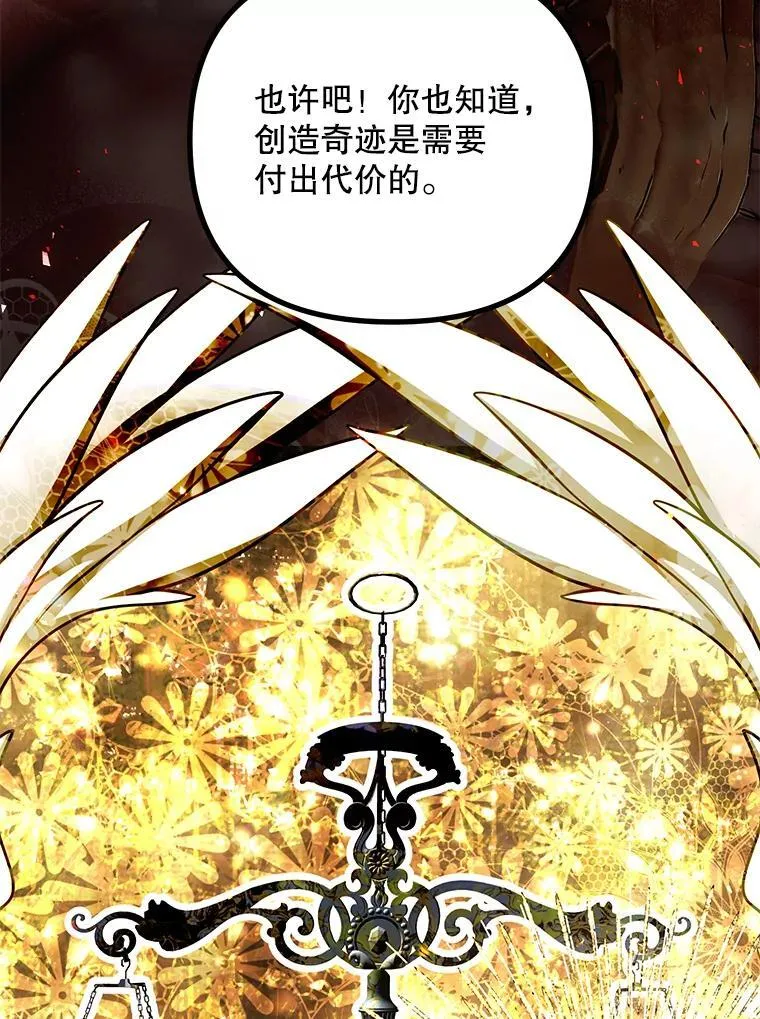 39.哈伦的作用 第90页