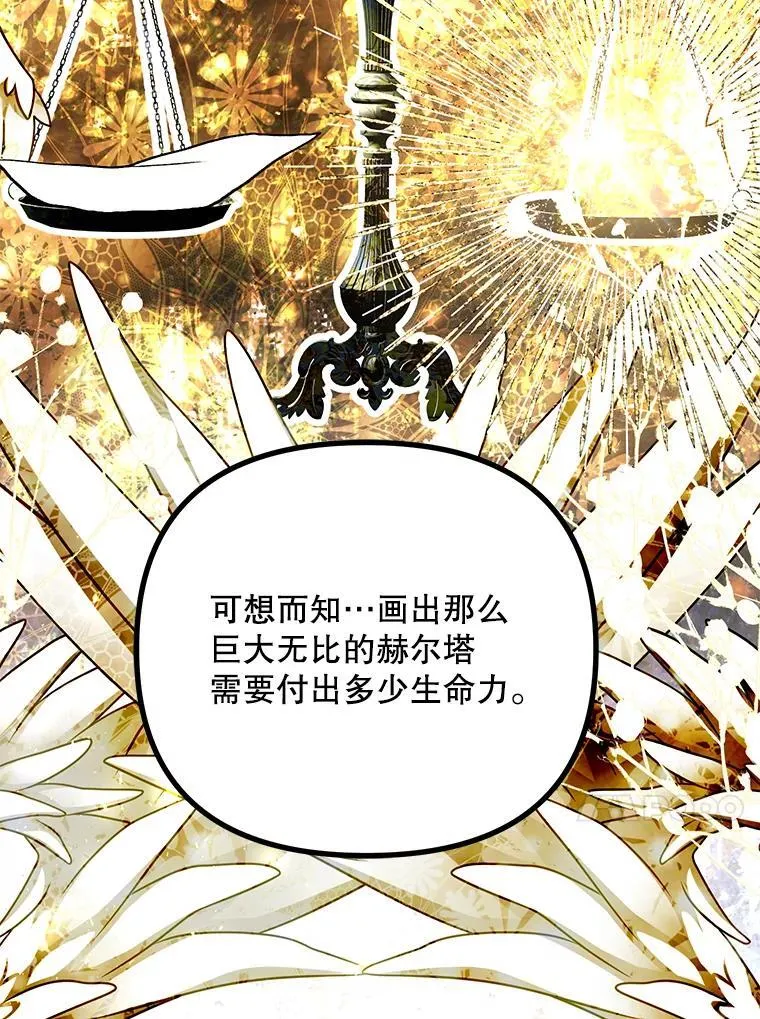 39.哈伦的作用 第91页