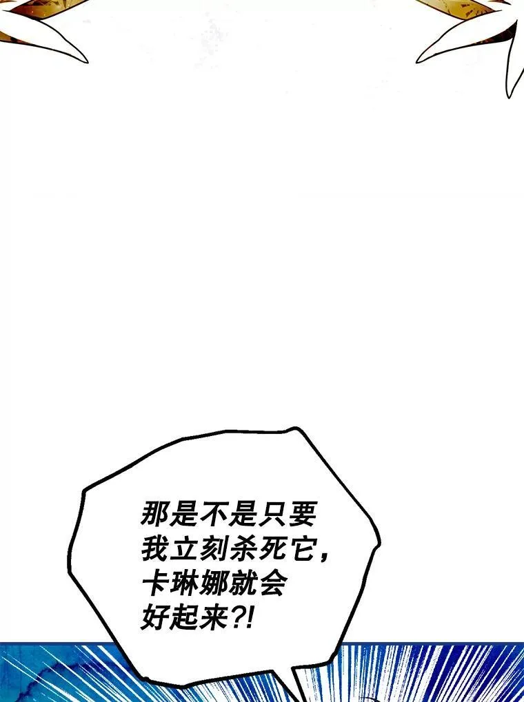 39.哈伦的作用 第92页
