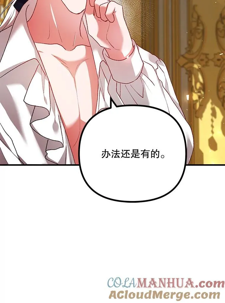 39.哈伦的作用 第97页