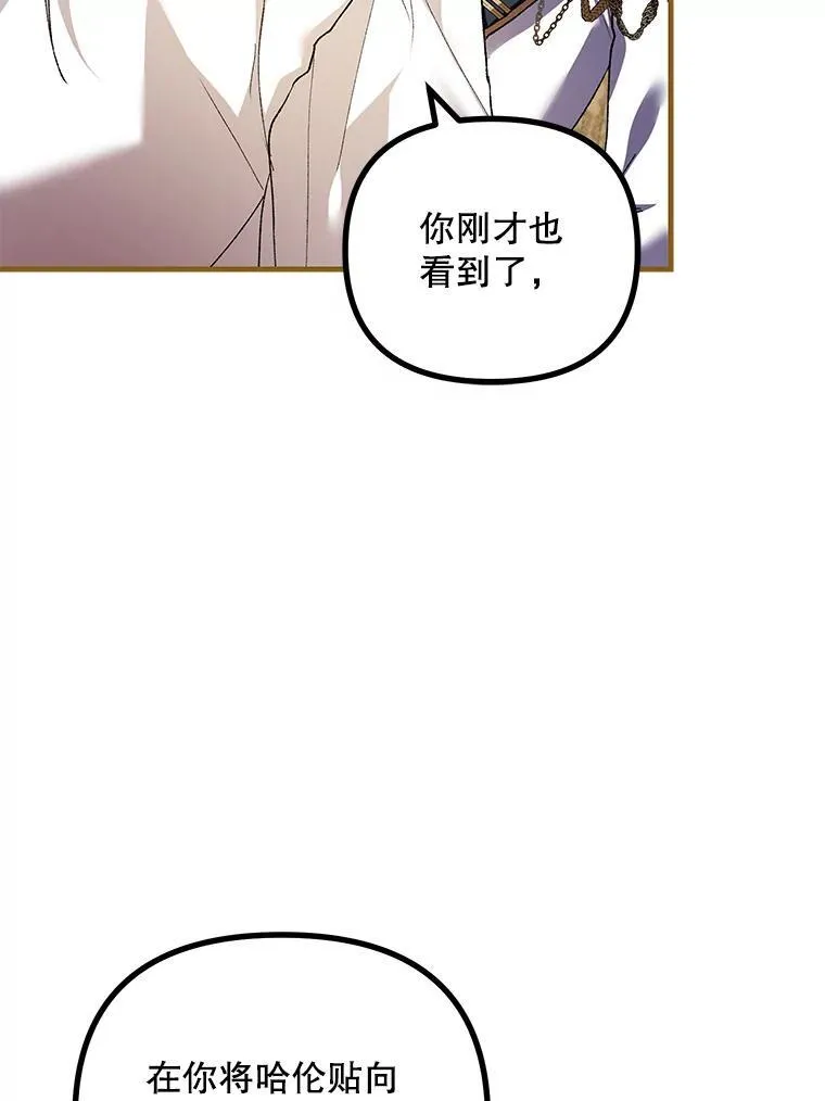 39.哈伦的作用 第99页