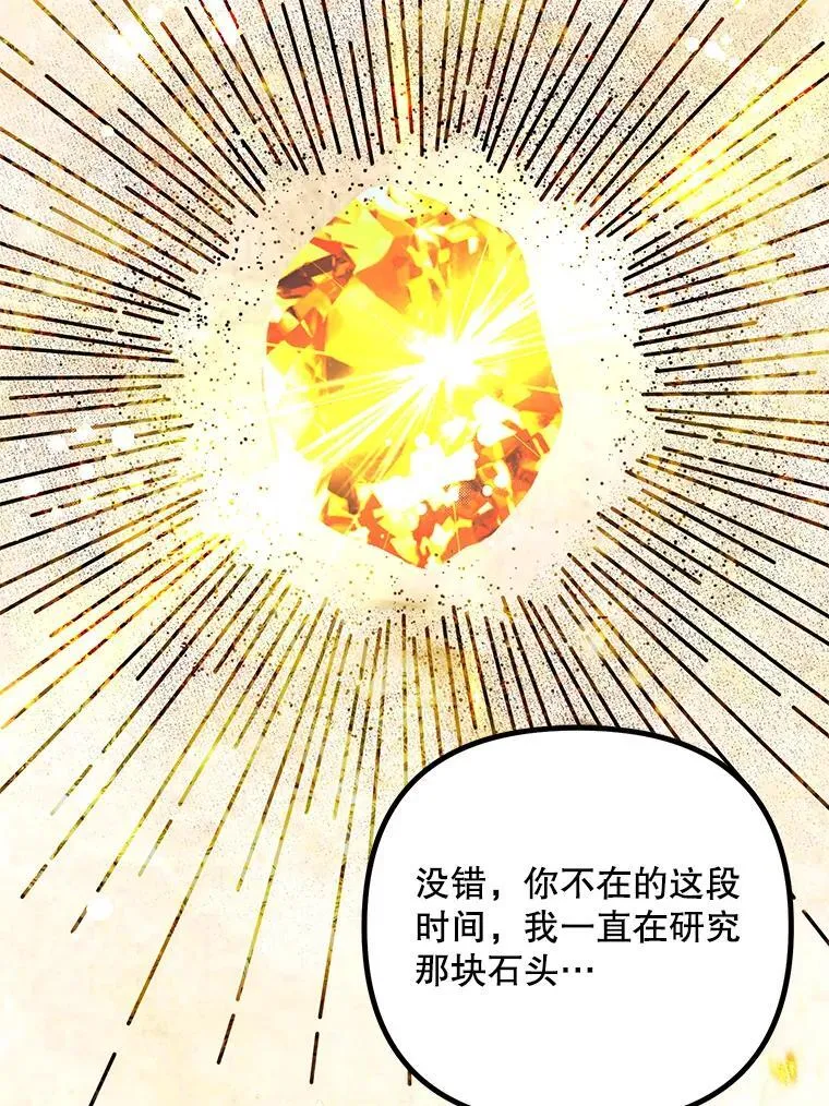39.哈伦的作用 第102页