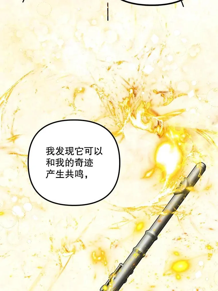 39.哈伦的作用 第103页