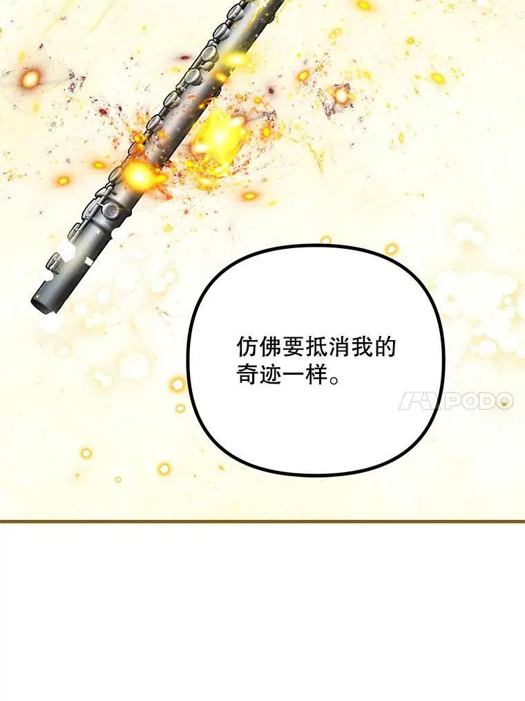 39.哈伦的作用 第104页