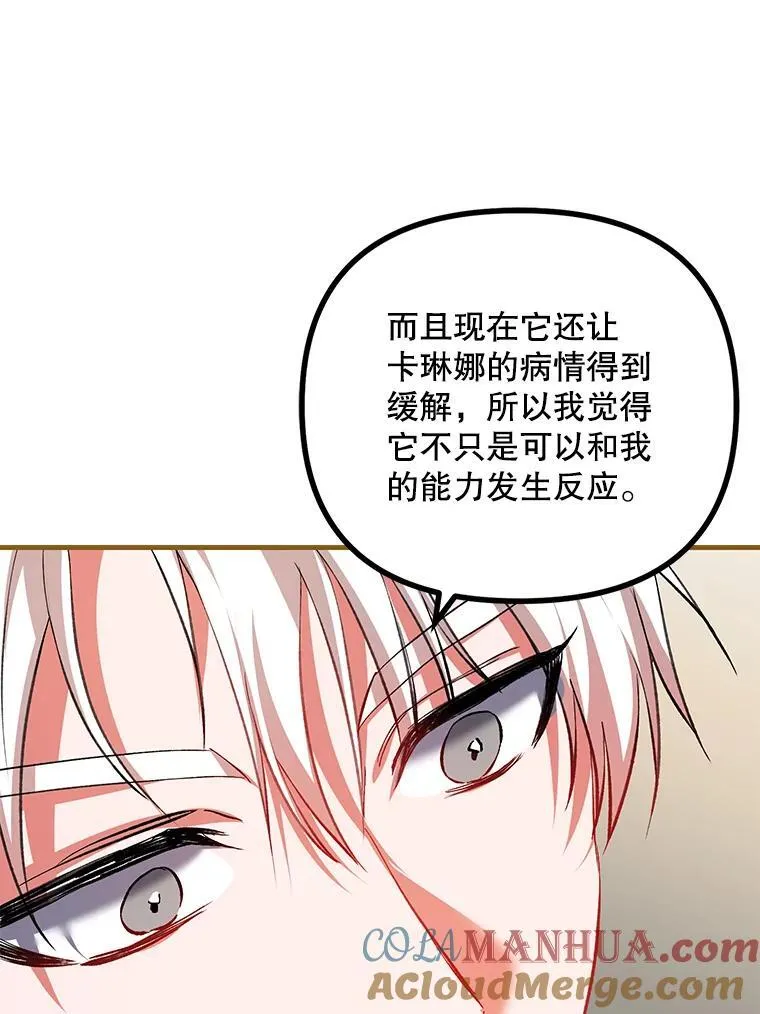 39.哈伦的作用 第105页
