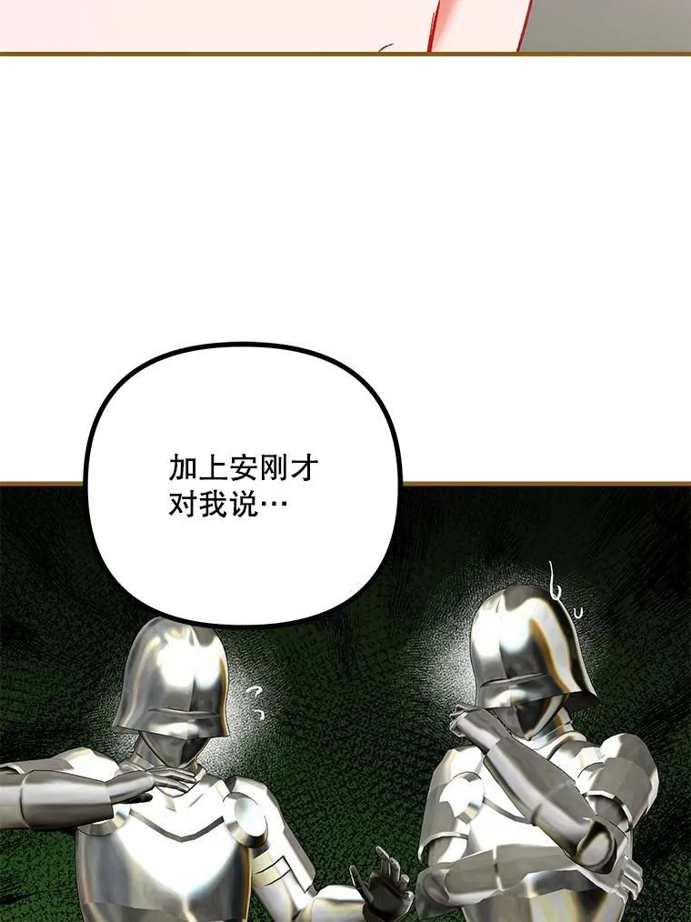39.哈伦的作用 第106页