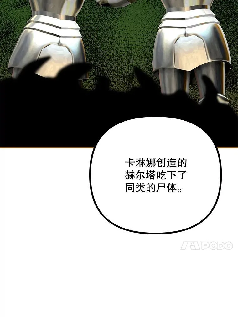 39.哈伦的作用 第107页